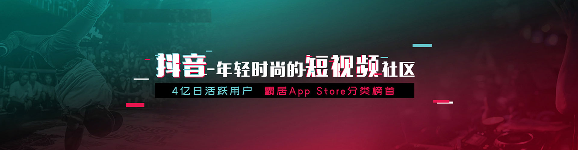 花地玛堂sem专员